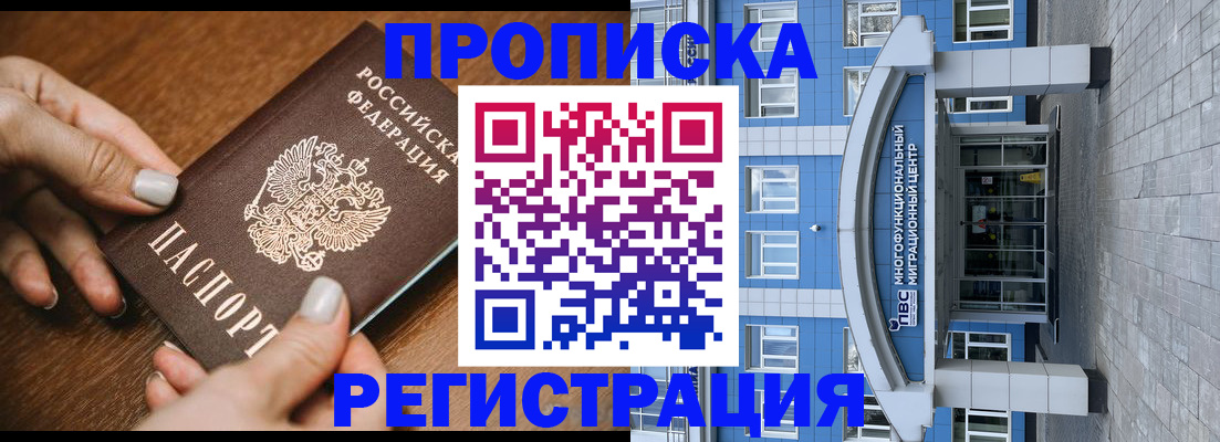 найти адрес прописки в Рошале